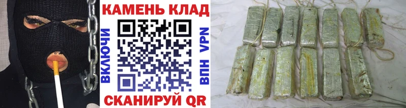 Цена Фурманов Альфа ПВП  Cocaine  Меф мяу мяу  Канабис 