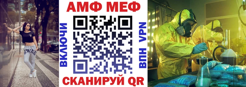 дарнет шоп  Фурманов  АМФЕТАМИН Розовый 