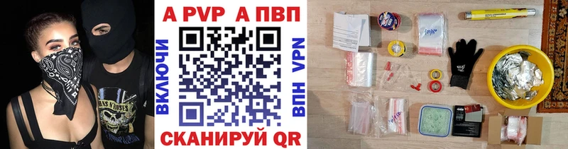 Alpha PVP крисы CK Фурманов