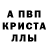 ГАШИШ VHQ Kristyle