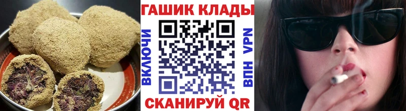 даркнет сайт  Фурманов  Cannafood марихуана 
