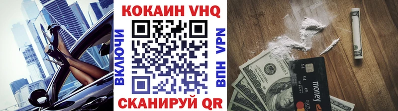 где найти Фурманов Cocaine Колумбийский