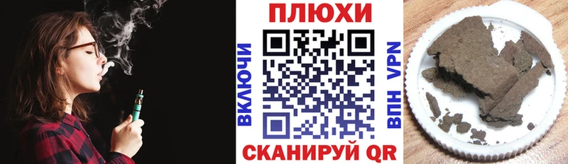 ГАШИШ Cannabis Фурманов