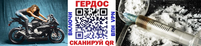 ГЕРОИН гречка Фурманов