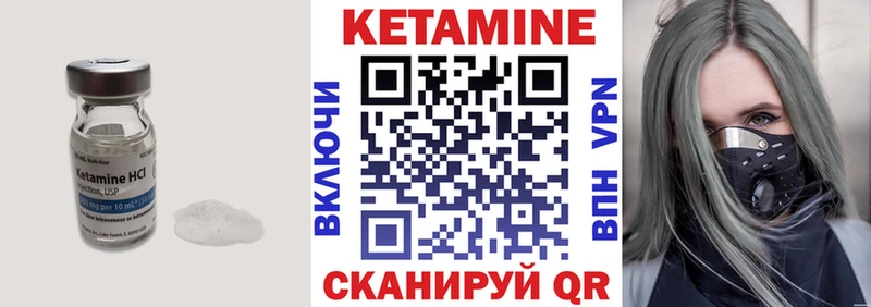 omg зеркало  Фурманов  Кетамин VHQ 