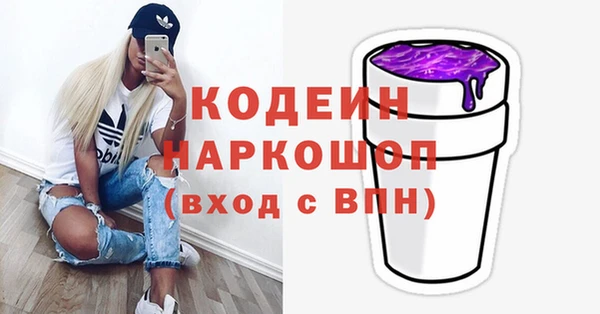 мефедрон Армянск