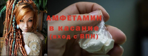 MDMA Premium VHQ Алексеевка