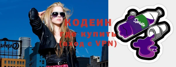 MDMA Premium VHQ Алексеевка