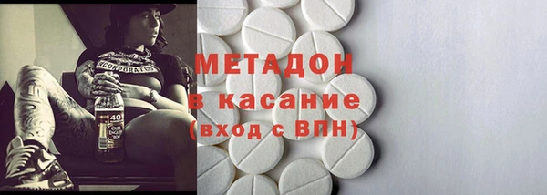 MDMA Premium VHQ Алексеевка