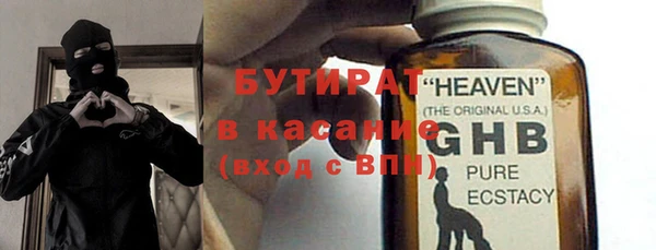 MESCALINE Аркадак
