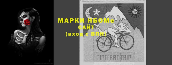 прущие крисы Алзамай