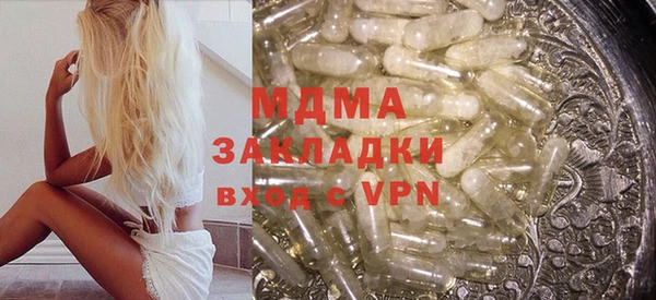 мефедрон Армянск