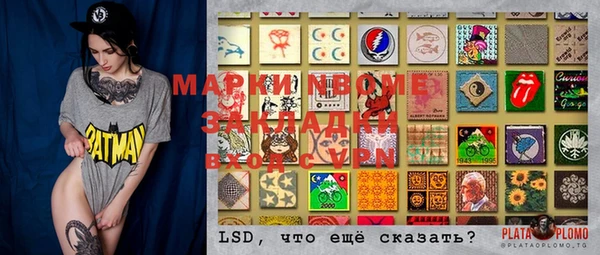 прущие крисы Алзамай