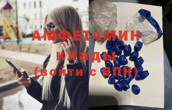MDMA Premium VHQ Алексеевка