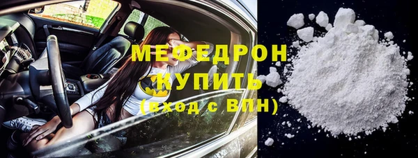 MESCALINE Аркадак