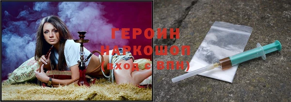 стаф Арсеньев