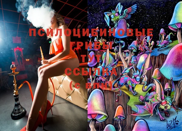 мефедрон Армянск