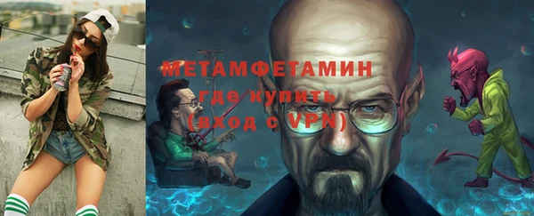 мефедрон Армянск