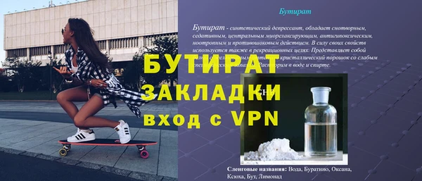 мефедрон Армянск