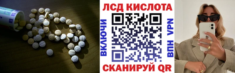 ЛСД экстази кислота  даркнет сайт  blacksprut вход  Фурманов 