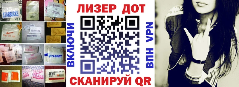 ЛСД экстази кислота Фурманов