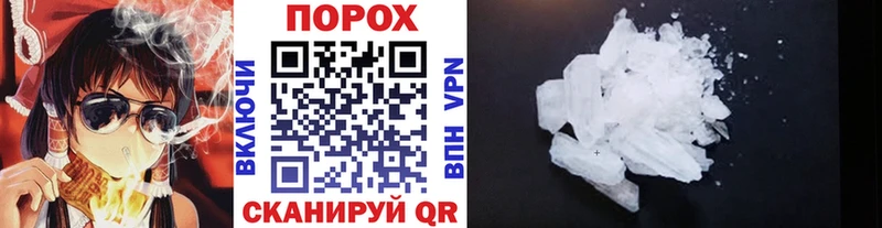 Метамфетамин Декстрометамфетамин 99.9%  даркнет сайт  Фурманов 