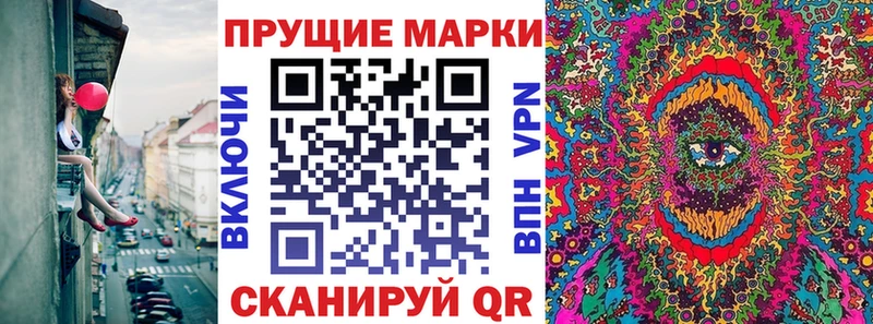 Наркотические марки 1500мкг  где купить наркоту  Фурманов 