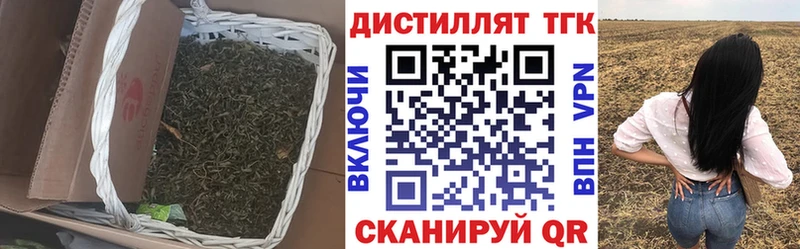 ТГК вейп Фурманов